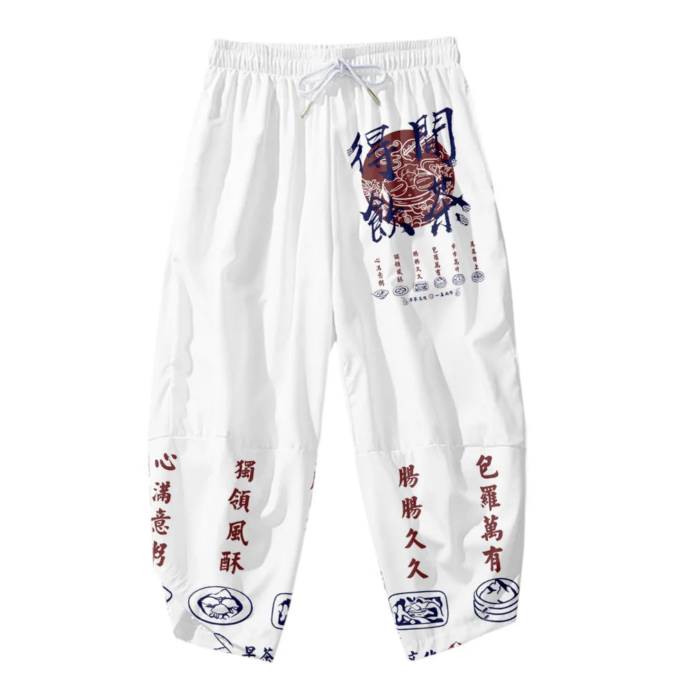 White Ink Wash Cherry Blossom Loose Pants