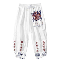 White Ink Wash Cherry Blossom Loose Pants
